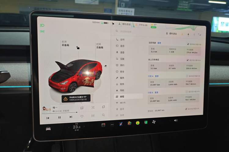 Used Tesla Model Y 2023 Rear-Wheel-Drive Version
