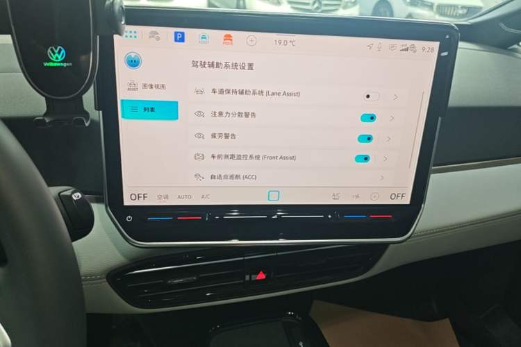 Used Volkswagen ID.3 2025 Revised Version Smart Edition Outstanding Grade Audio And AC Panel