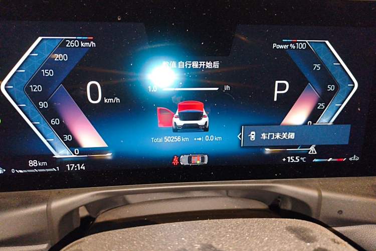 Used BMW 3 Series 2023 325Li M Sport Package Instrument Cluster