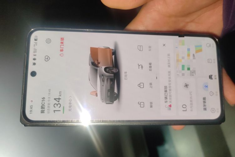 Used Leapmotor C16 2024 Pure Electric 520 Deluxe Edition
