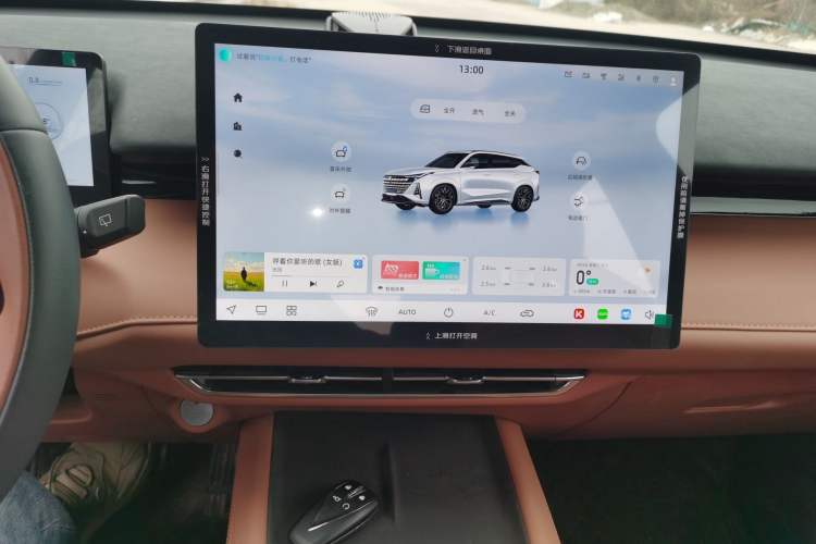 Used CHANGAN UNI-Z 2025 1.5T Luxury Version Audio And AC Panel