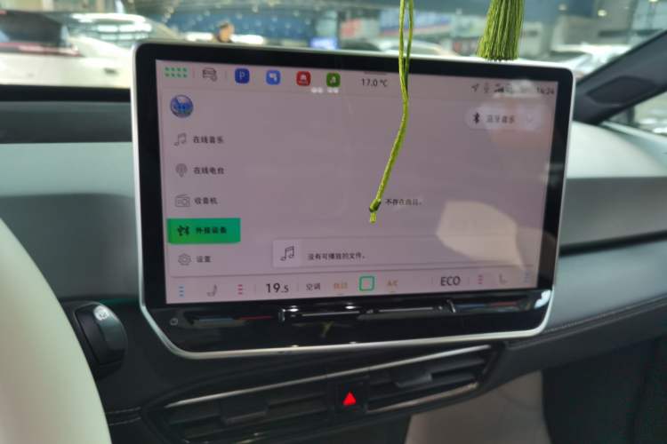 Used Volkswagen ID.3 2023 Intelligent Edition