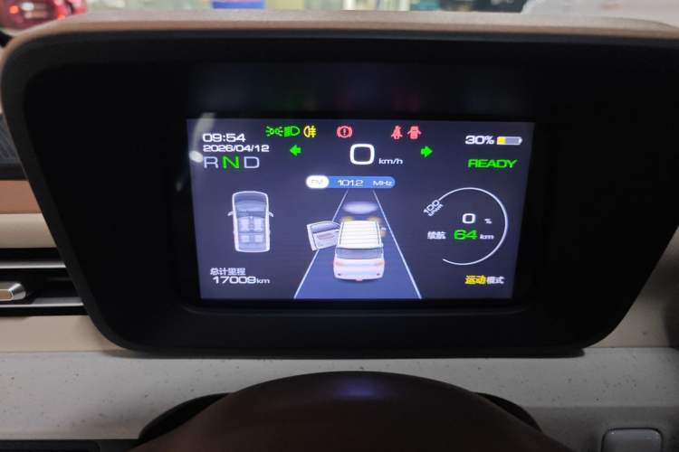 Used Wuling Hongguang MINIEV 2024 3rd Generation 215km Youth Edition Instrument Cluster