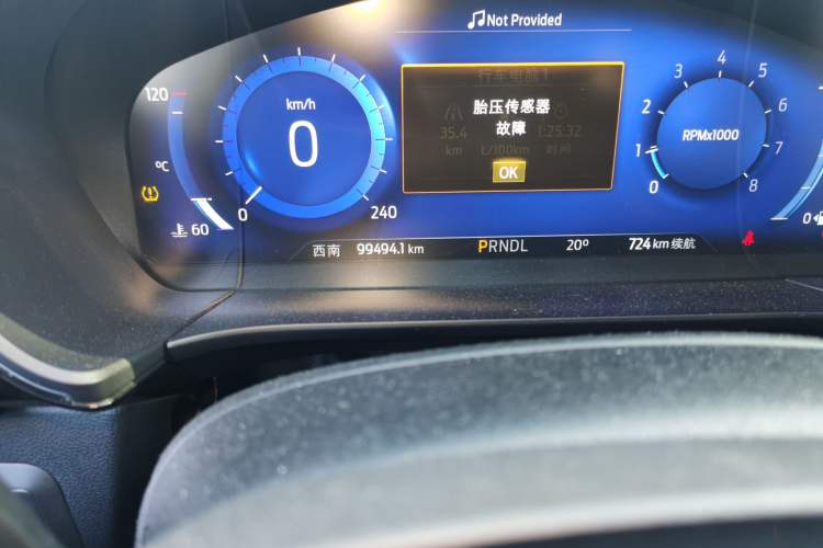 Used Ford Escape 2020 EcoBoost 245 Four-Wheel Drive Luxury Edition
