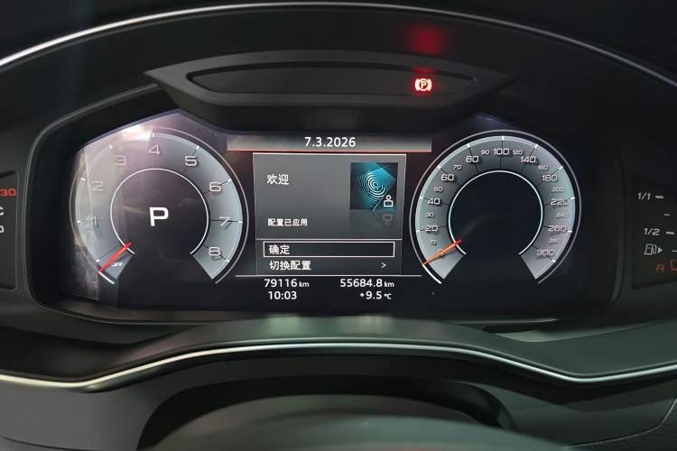 Used Audi A6L 2020 45 TFSI Prestige Dynamic Edition