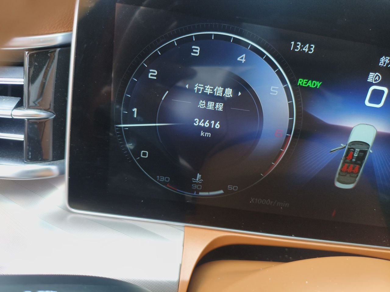 Hongqi H9 2023 2.0T Smart Connect Flagship Edition - Chinese Trim Xiang — снимка 12