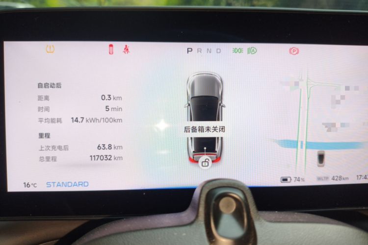 Used XPeng P7 2020 670N Instrument Cluster