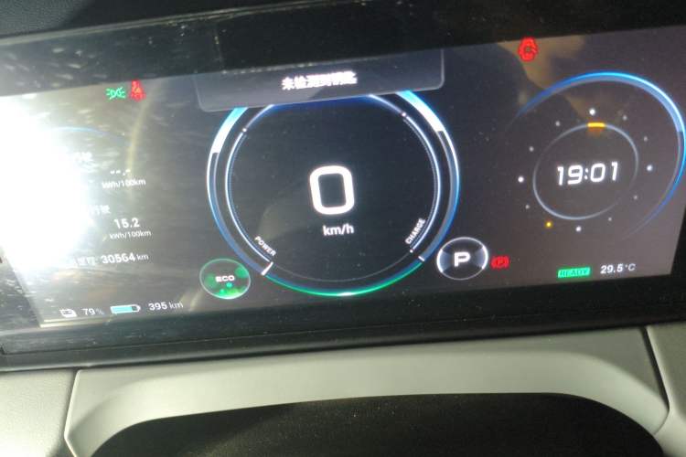 Used AION Y 2021 70 Intelligent Edition Instrument Cluster