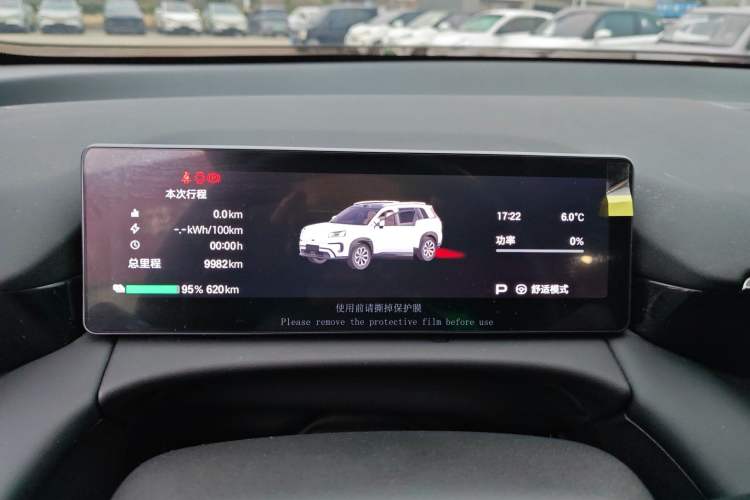 Used AION V 2024 Aion Tyrannosaurus 650 Smart Luxury Edition