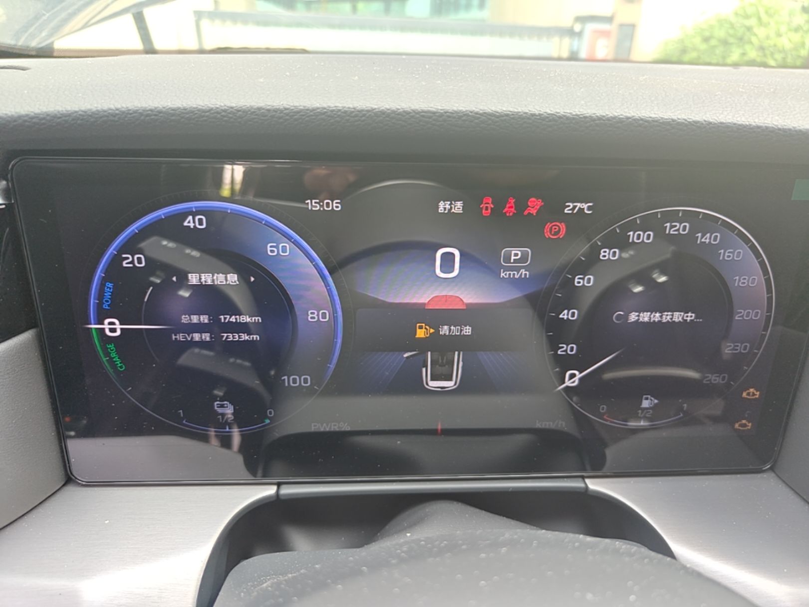 Hongqi HS7 PHEV 2024 2.0T PHEV Four-Wheel Drive Flagship Edition 6 Seats — снимка 14