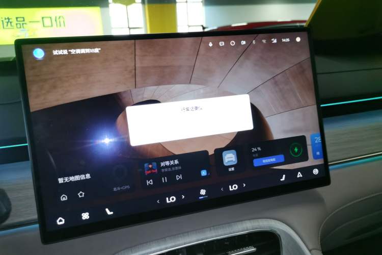 Used Chery Fengyun T8 2025 1.5T 130km Deluxe Version 5 Seats Audio And AC Panel