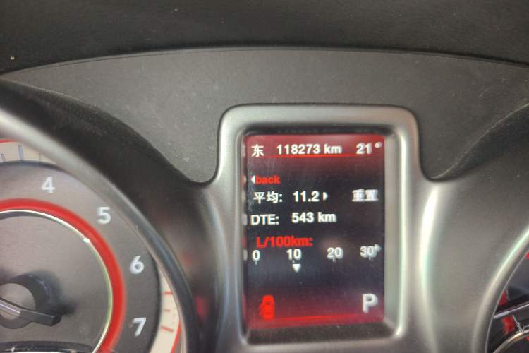 Used Dodge Journey 2016 2.4L Two-Wheel-Drive Touring Edition