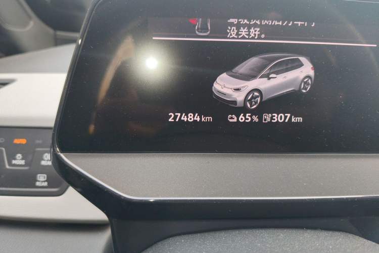 Used Volkswagen ID.3 2025 Smart Edition Outstanding Model Odometer Close Up