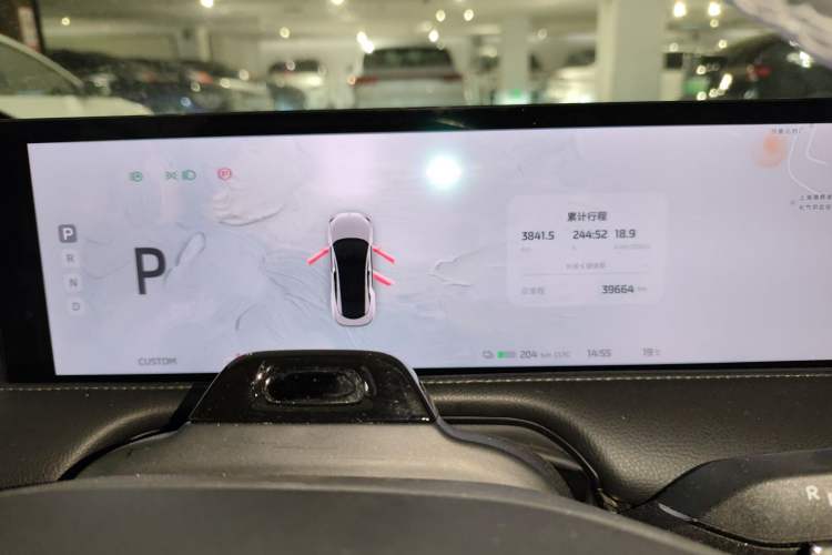 Used IM L7 2022 Pro Model Instrument Cluster