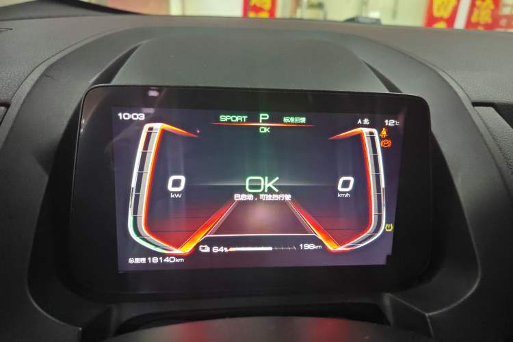 Used BYD Yuan New Energy 2019 EV360 Smart Connect Luxurious Model