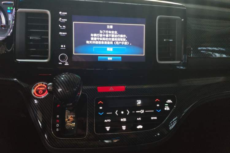 Used Honda Elysion 2019 2.0L Hybrid Luxury Edition