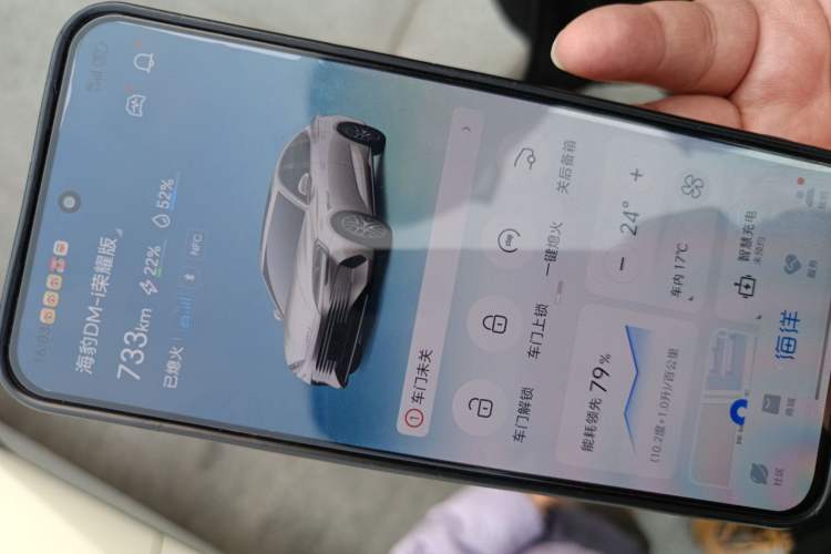 Used BYD Seal 2024 HONOR Edition DM-i 1.5L 121km Prestige Model