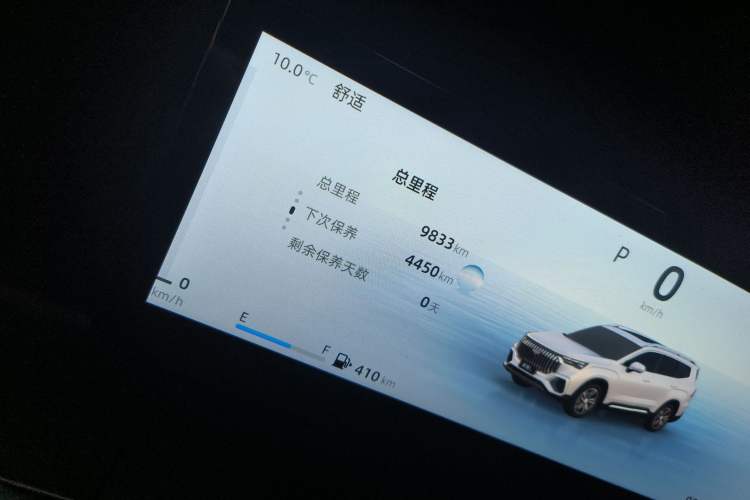 Used Geely Auto Haoyue L 2024 2.0T DCT Prestige Version