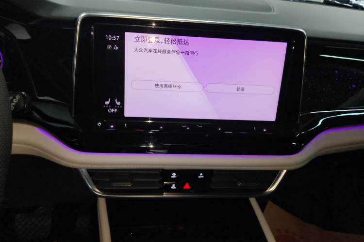 Used Volkswagen Teramont 2021 380TSI Four-Wheel Drive Prestige Luxury Edition
