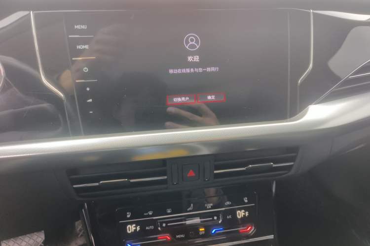 Used Volkswagen Passat 2022 330TSI Luxury Edition Audio And AC Panel