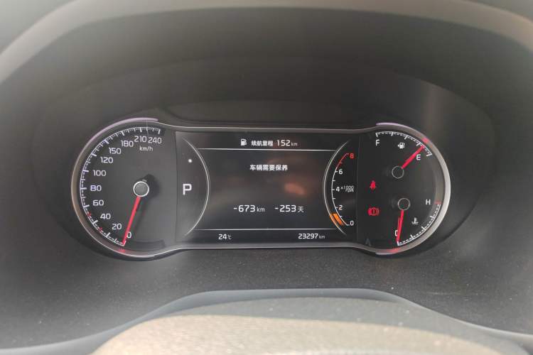 Used Kia Sportage R 2019 2.0L Automatic Smart Luxury Edition Instrument Cluster