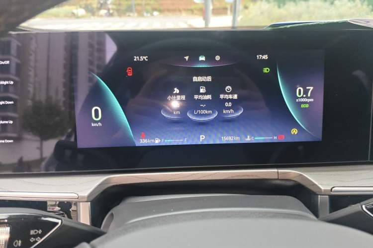 Used Chery Arrizo 8 2022 1.6T DCT Standard