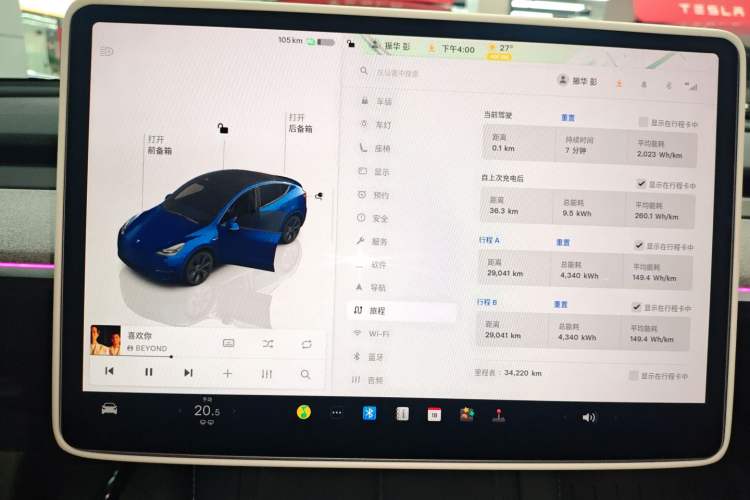 Used Tesla Model Y 2024 Rear-Wheel-Drive Version
