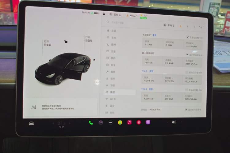 Used Tesla Model 3 2021 Standard Range Rear-Drive Upgraded Version Instrument Cluster