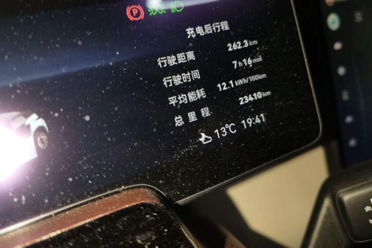 Used Zeekr X 2025 5-Seater Long-Range Version