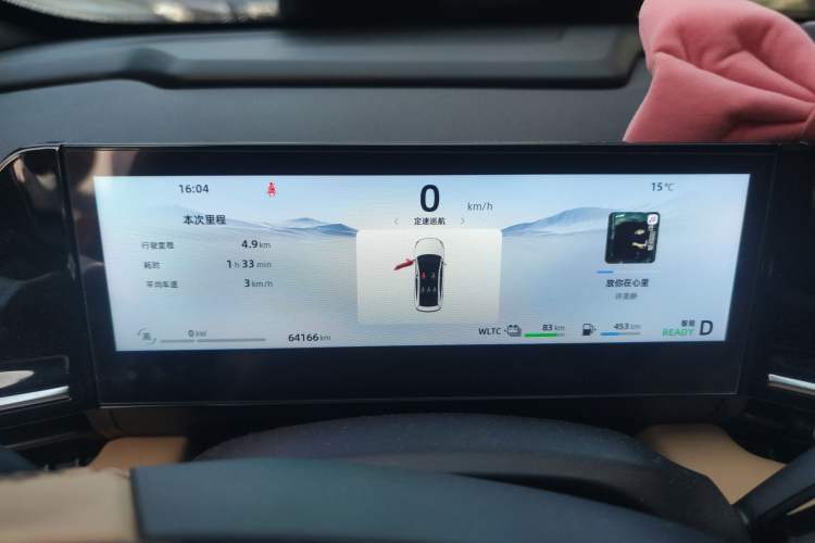 Used Geely Galaxy L6 2023 125km PLUS