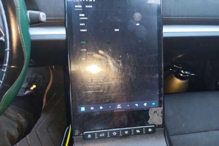 Used Skyworth ME5 2022 Anniversary Limited Edition