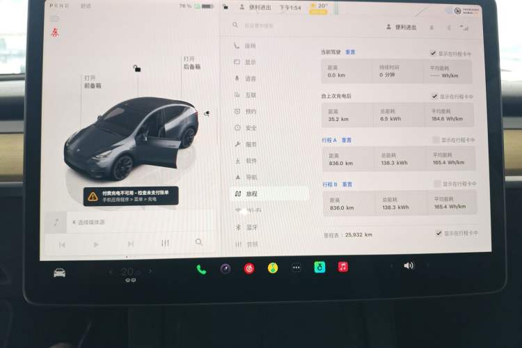 Used Tesla Model Y 2022 Revised Version Rear-Wheel Drive