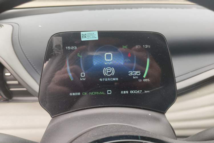 Used BYD Yuan PLUS 2022 510 km Flagship Version
