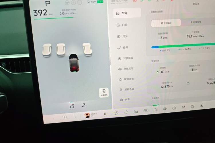 Used XPeng MONA M03 2024 515 Long-Range
