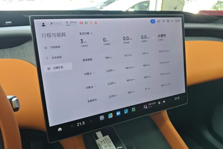 Used Xiaomi Auto YU7 2025 Ultra-Long Range Rear-Wheel Drive Version