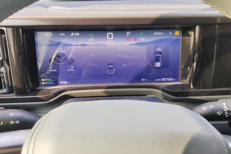 Used Formula Leopard 5 2023 Cloud Ride Flagship Edition