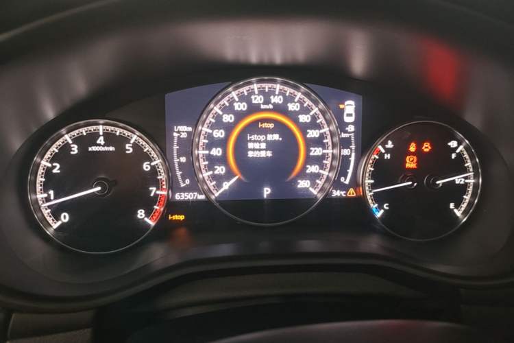 Used Mazda 3 Axela 2020 2.0L Automatic Zhiya Edition