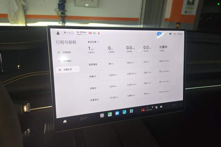 Used Xiaomi Auto SU7 Ultra 2025 Ultra Model Instrument Cluster