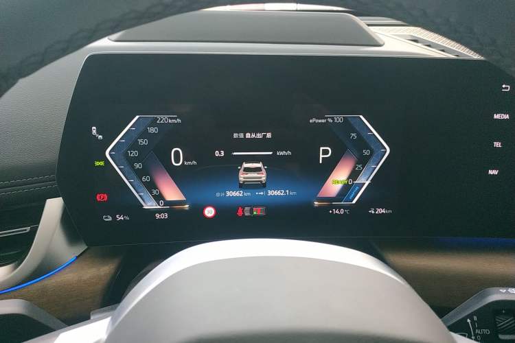 Used BMW iX1 2023 xDrive30L X Design Package
