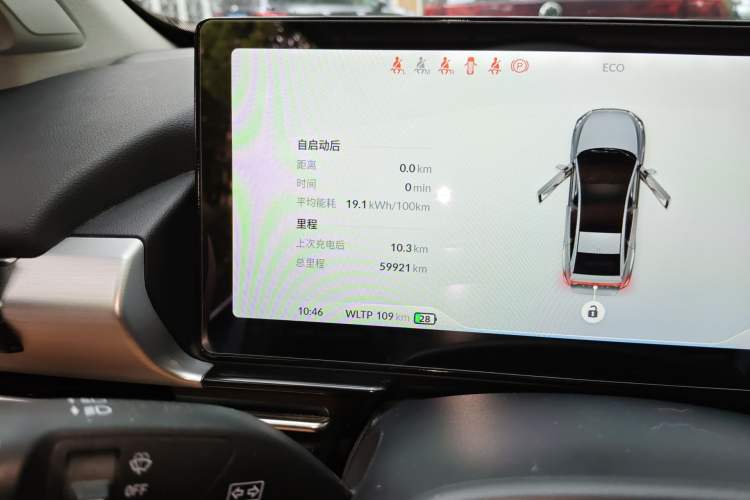 Used XPeng P5 2022 460E+ Odometer Close Up