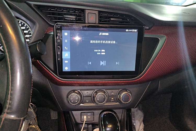 Used Nissan Lannia 2020 1.6L CVT Cool Edition
