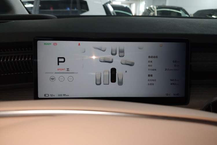 Used XPeng X9 2025 740 Ultra-Long Range Max
