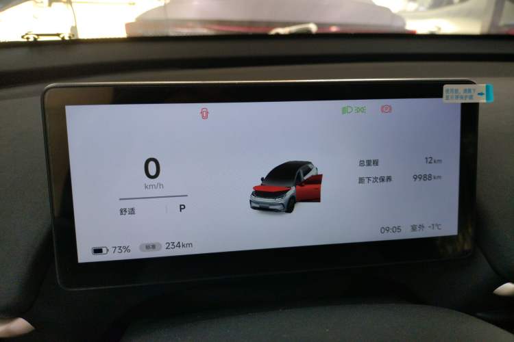 Used ARCFOX T1 2025 Model 320 PRO
