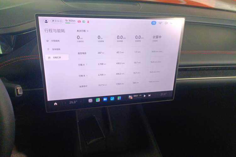 Used Xiaomi Auto SU7 2024 Rear-Drive Ultra-Long Range Advanced Pro-Level Intelligent Driving Version
