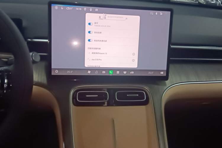 Used AION i60 2026 Model 530 Standard Edition Audio And AC Panel