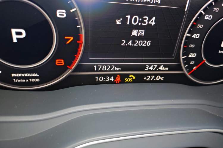 Used Audi Q5L 2020 Revised 40 TFSI Prestige Edition