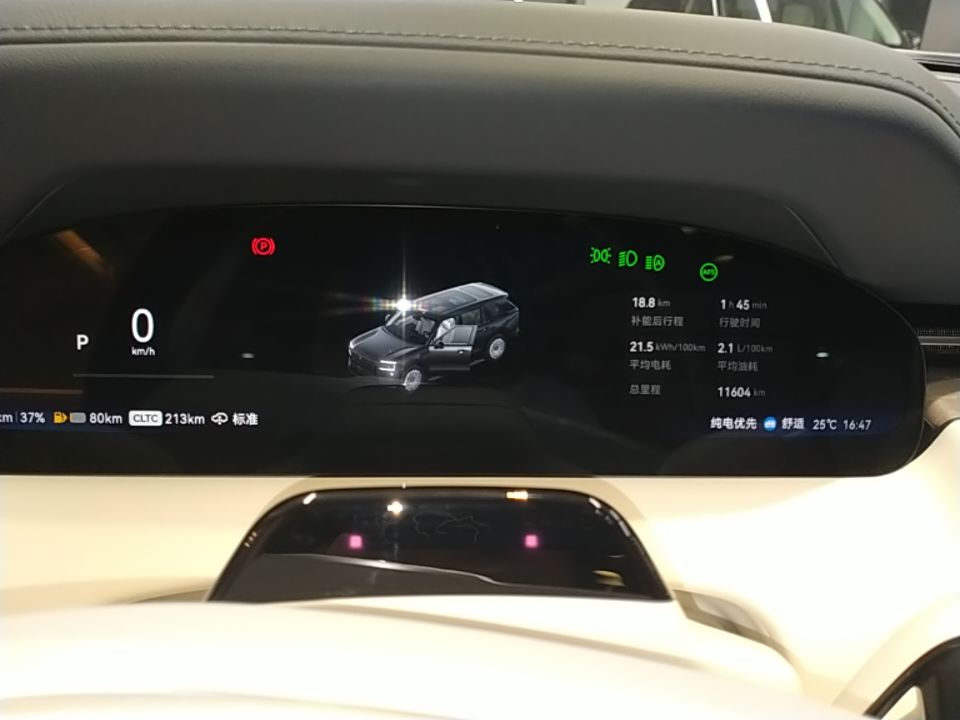 Zeekr 9X 2025 Ultra Edition 70kWh — снимка 16