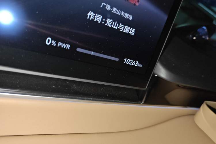 Used Hima Luxeed R7 2024 All-Electric 802 km Max
