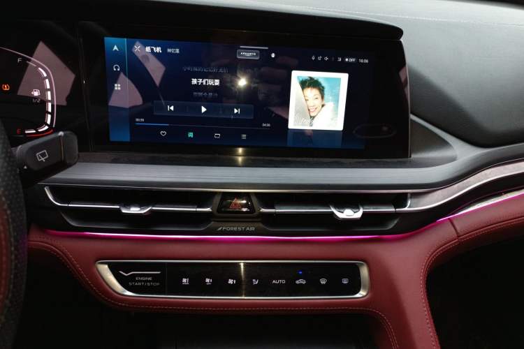 Used Changan CS75 PLUS 2021 2.0T Automatic Pilot Version