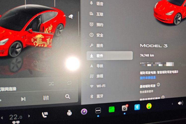 Used Tesla Model 3 2022 Rear-Wheel-Drive Version